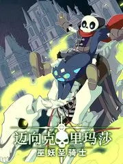正版片源库运维与更新机制